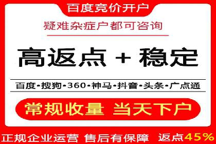 房地产行业SEM推广：如何运用广告抢占市场
